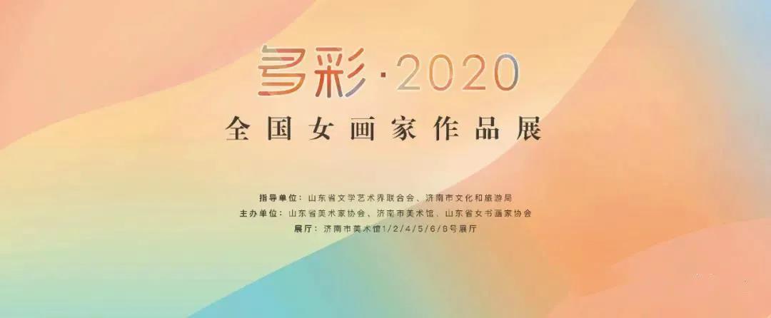 duocai2020.jpg