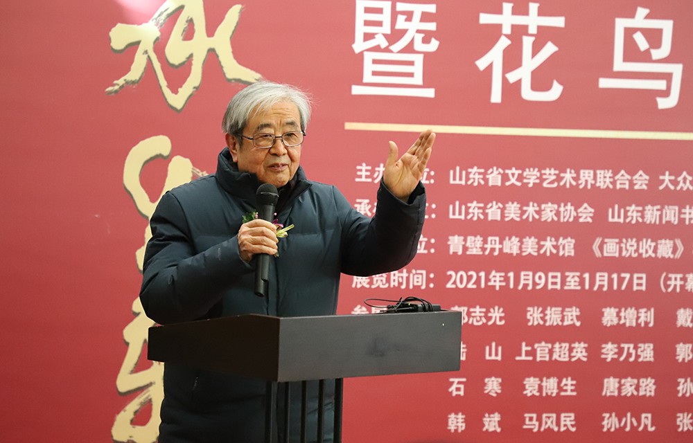 郭志光讲话.jpg