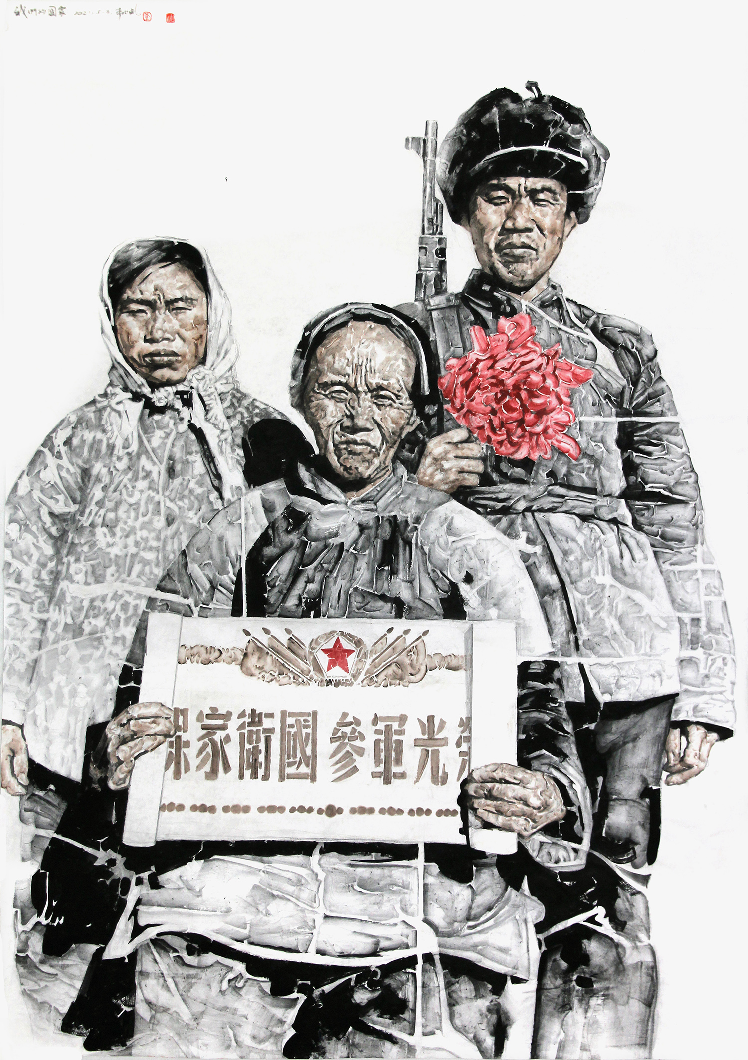 我们的国家 200x125cm20210503.JPG