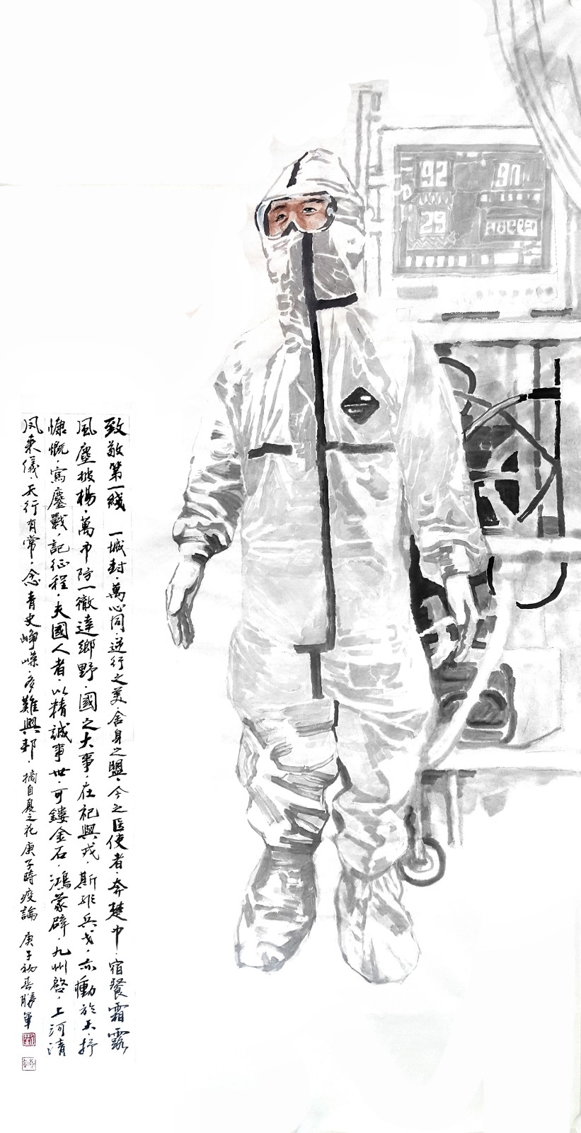 致敬第一线 136cmx68cm  2020年_副本_副本.jpg