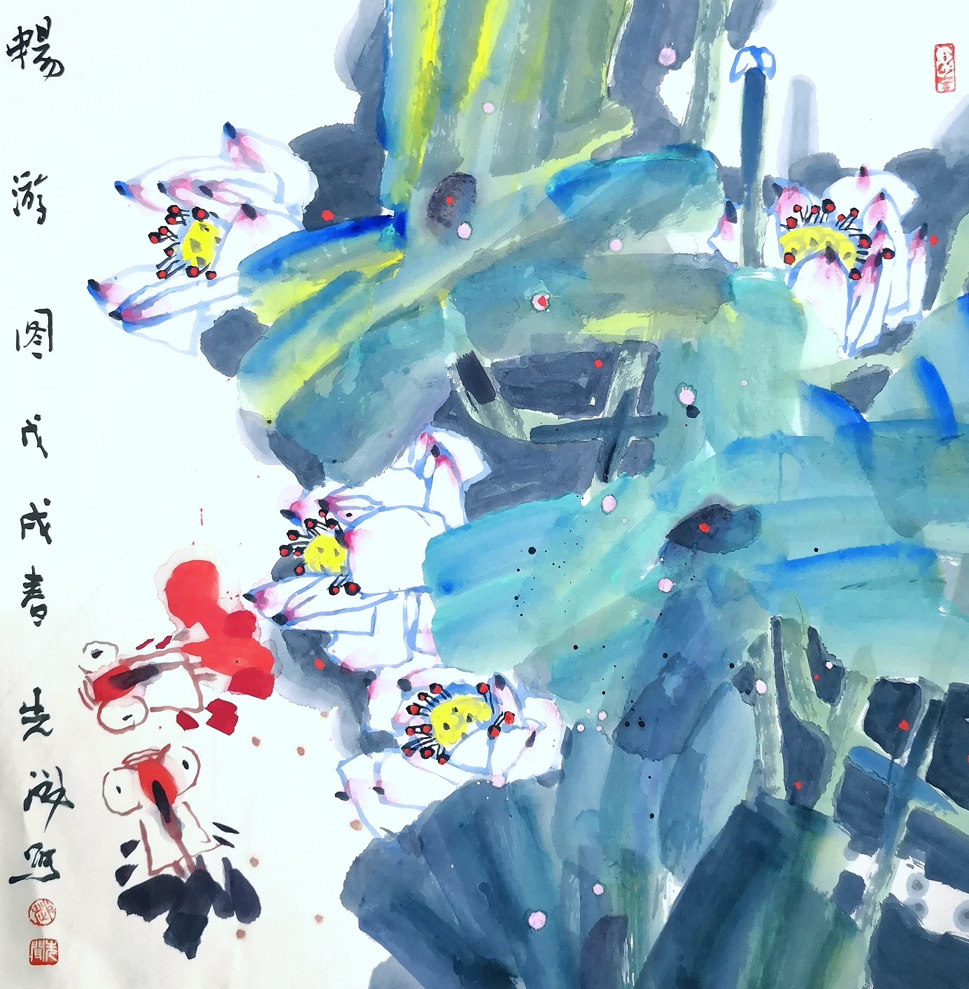 畅游图 68X68cm 2018年.jpg