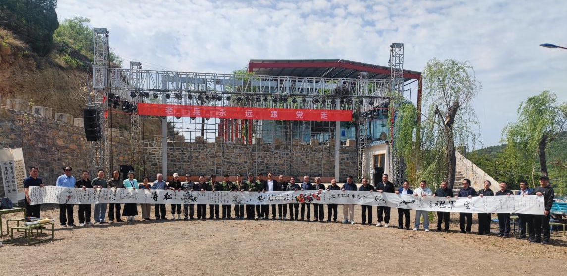 山东省书画学会鸿腾华培书画院举办 “ 纪念抗日战争胜利80周年 ” 笔会活动